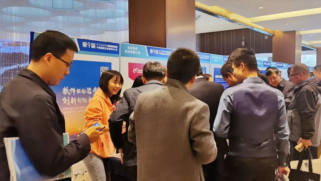 遠光軟件宋小松：布局智慧能源，筑夢能源信息化