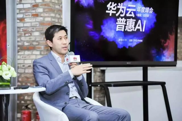 “+智能”的華為云，將帶來怎樣的未來？