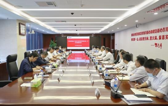 國家電投黨組書記、董事長錢智民會見新疆生產(chǎn)建設(shè)兵團黨委常委鐘波