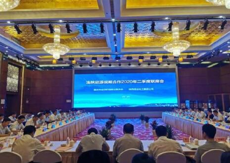 陜渝能源合作破解供需矛盾，今年陜煤入渝598萬噸