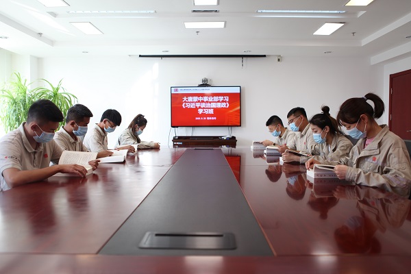 大唐蒙中事業(yè)部掀起學(xué)習《習近平談治國理政》熱潮