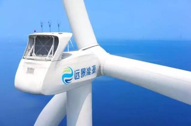 遠(yuǎn)景能源：有信心2023年風(fēng)電、儲(chǔ)能度電成本降到1毛錢(qián)