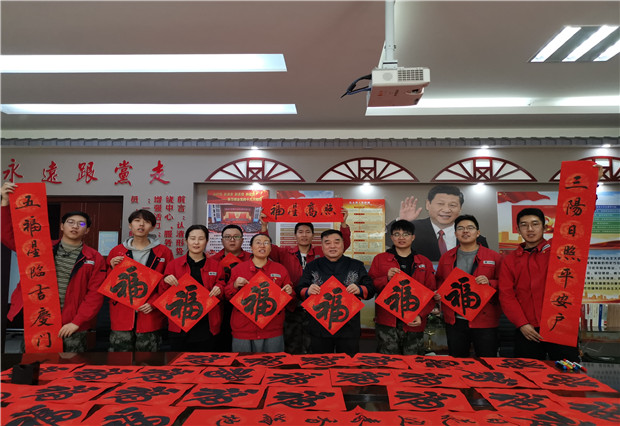 六五四供電分局：春聯(lián)慰問暖人心，書法授課長知識