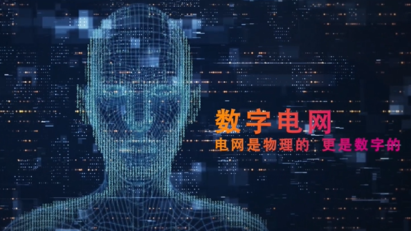 中國南方電網(wǎng)有限責(zé)任公司黨組書記、董事長 孟振平：以數(shù)字化轉(zhuǎn)型催生高質(zhì)量發(fā)展新動(dòng)能新優(yōu)勢(shì)
