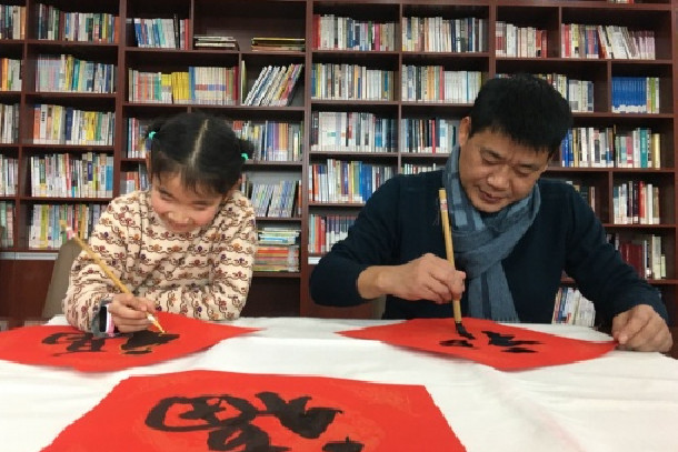 國(guó)能銅陵發(fā)電公司開展“寫春聯(lián)贈(zèng)祝?！被顒?dòng)