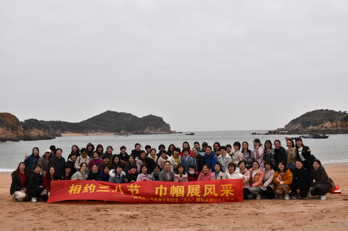 國網(wǎng)霞浦縣供電公司開展“與美麗相伴，攜幸福同行” 慶“三八”節(jié)活動(dòng)