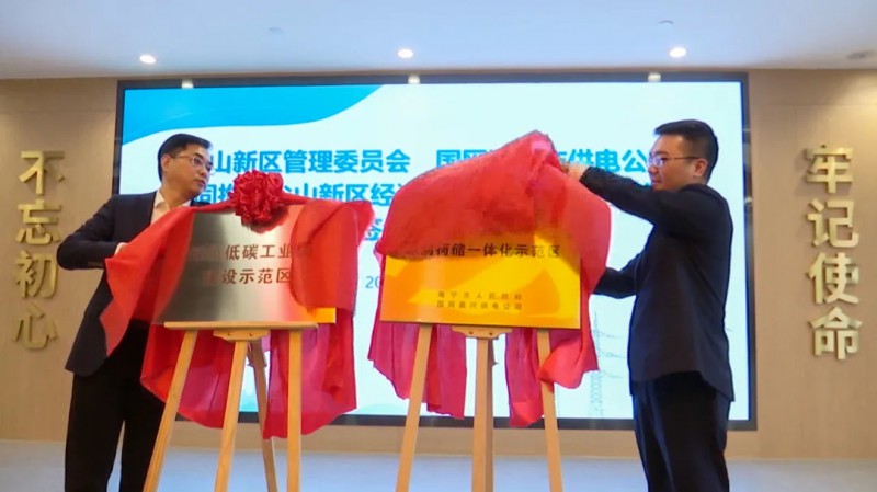 在中國(guó)達(dá)成2千兆瓦清潔能源目標(biāo)；360億！聚創(chuàng)新能源將在眉山建立56GWh動(dòng)力電池基地
