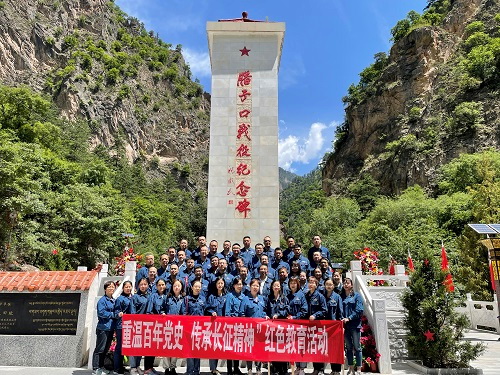重溫百年黨史 傳承長征精神——劉家峽水電廠第三期“學(xué)黨史、悟思想、辦實(shí)事、開新局”紅色教育活動