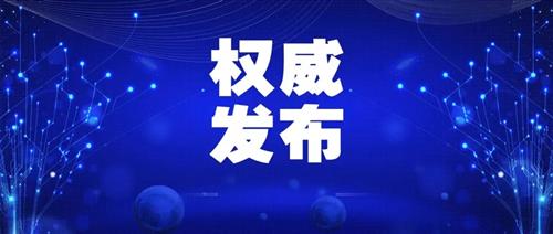 國家發(fā)改委：允許新能源企業(yè)自建、合建送出工程，電網(wǎng)回購！