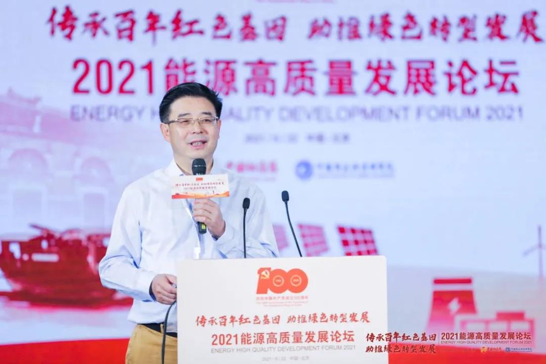 鄒才能院士：碳中和下油氣綠色低碳轉型高質(zhì)量發(fā)展思考