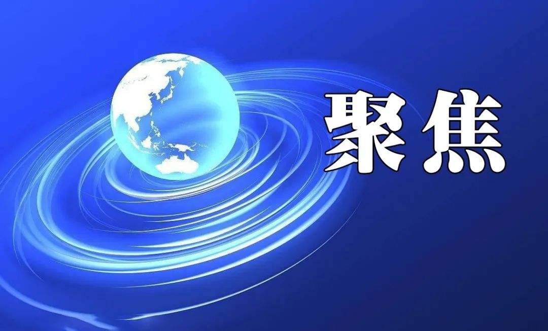 今天開市！10個(gè)問(wèn)答讓你三分鐘了解全國(guó)碳交易市場(chǎng)！