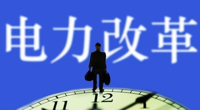 全國(guó)推行分時(shí)電價(jià)，普通居民用電到底會(huì)上漲多少？