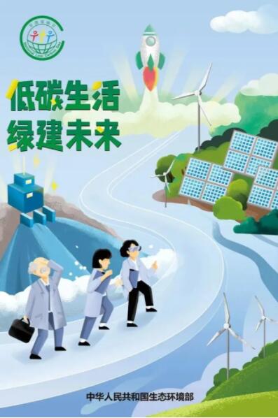 焦點(diǎn)訪談：光伏是碳中和重要途徑！住建部：將全面強(qiáng)制推動(dòng)超低能耗建筑！