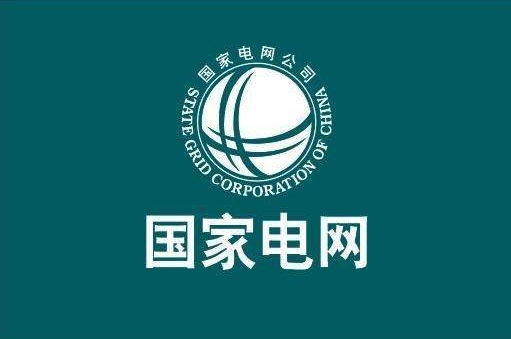 國(guó)家電網(wǎng)辛保安：累計(jì)建成26項(xiàng)特高壓輸電工程，統(tǒng)籌各級(jí)電網(wǎng)發(fā)展，為新能源并網(wǎng)消納提供強(qiáng)大平臺(tái)