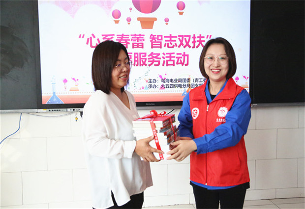 烏海電業(yè)局團(tuán)委（青工委）：你的成長，我們來守護(hù)！
