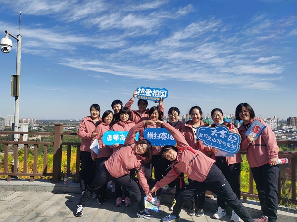 國網(wǎng)河北信通公司組織開展“迎冬奧、強(qiáng)體魄、促發(fā)展”職工健步走活動(dòng)