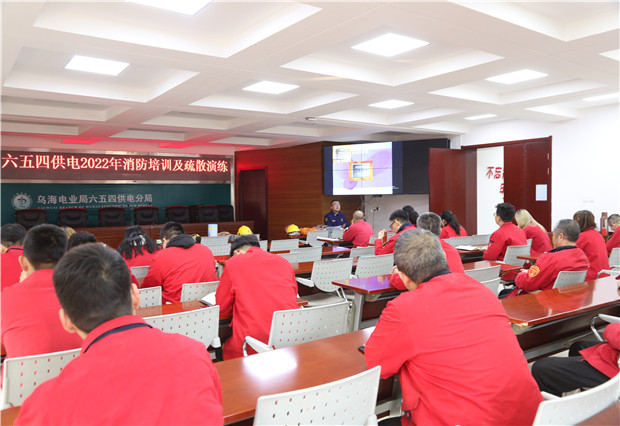 六五四供電公司開展消防演練， 筑牢安全屏障