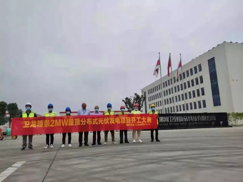 綠色能源已成必然！名企紛紛“跨界”光伏！