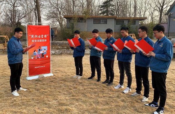 國網諸城市供電公司：思想安全帶，時刻不懈怠