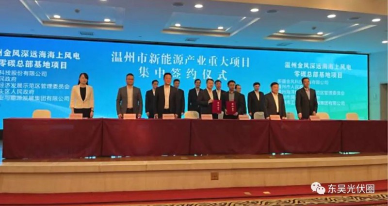 總投資200億！中廣核新能源“布局”組件、智能光伏支架等領(lǐng)域
