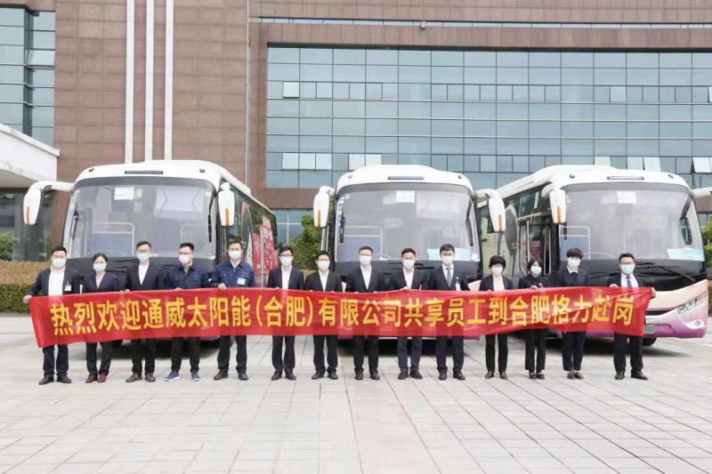 萬(wàn)物皆“共享”！格力、通威戰(zhàn)略合作，提出“共享員工”策略