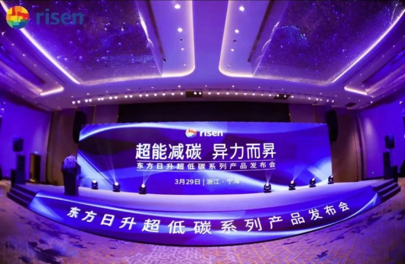 變革中的東方日升：強而后大，邁向前五