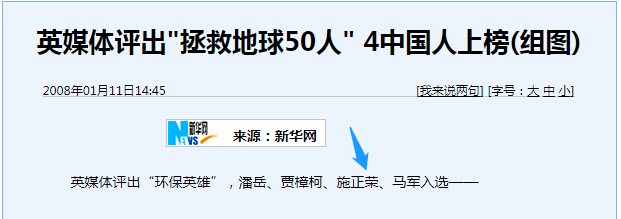 誰主沉??！中外光伏十年余博弈終“落幕”