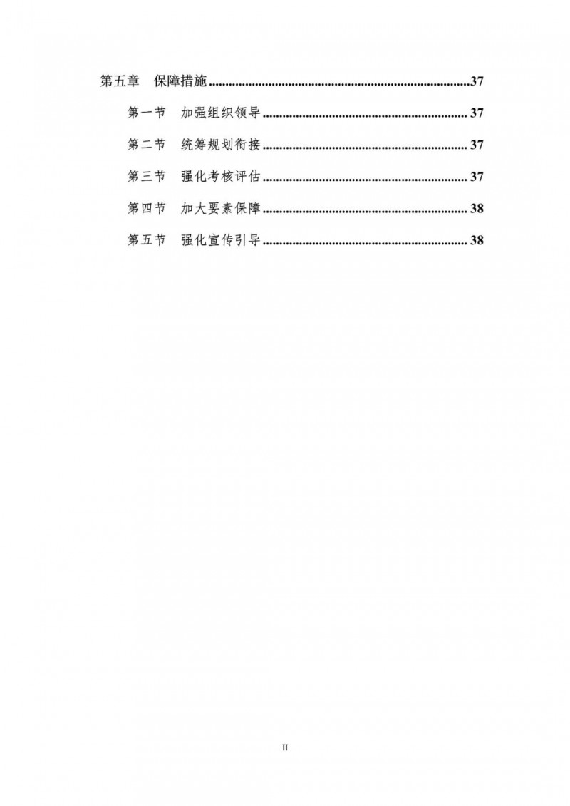 著力打造多元清潔能源供應(yīng)體系！廣東陽江市發(fā)布《能源發(fā)展“十四五”規(guī)劃》（征求意見稿）