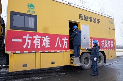 吉林省委省政府致信感謝國(guó)家電網(wǎng)公司助力吉林抗擊疫情、全力保障供電