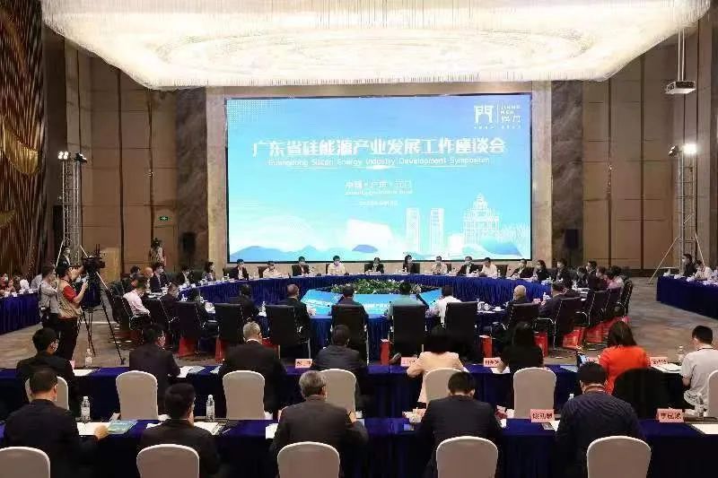 廣東:大力發(fā)展硅能源產(chǎn)業(yè) 將出臺(tái)《硅能源產(chǎn)業(yè)發(fā)展三年行動(dòng)計(jì)劃》