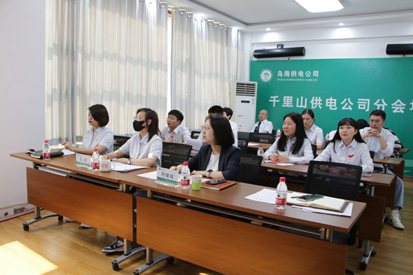 烏海市千里山供電分公司：薪火繼相傳，奮斗在青年