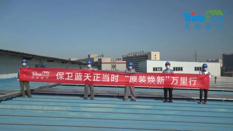 天合智慧：領(lǐng)跑分布式賽道，電站運(yùn)維需要以“質(zhì)”取勝