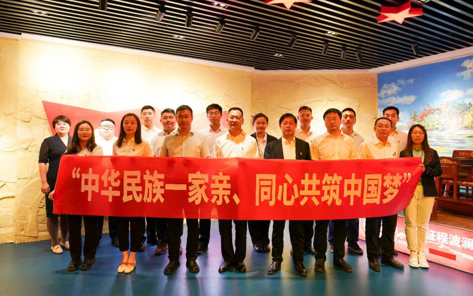 錫林郭勒超高壓供電公司舉辦“中華民族一家親、同心共筑中國(guó)夢(mèng)”專(zhuān)題宣傳教育活動(dòng)