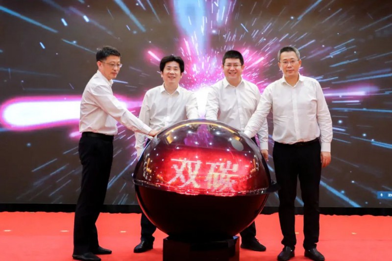 總投資約50億！海螺集團(tuán)與蕪湖市簽署新能源、智能裝備等九項(xiàng)合作協(xié)議