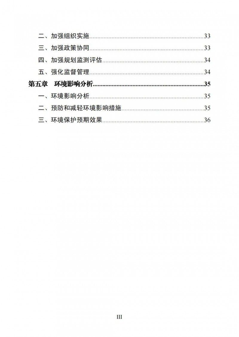 廣西“十四五”規(guī)劃：大力發(fā)展光伏發(fā)電，到2025年新增光伏裝機15GW！