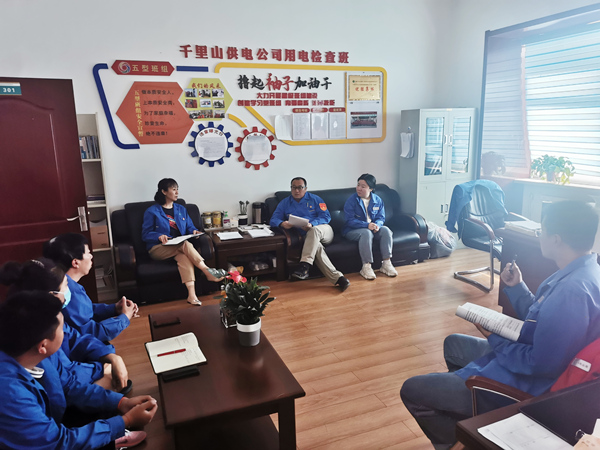 烏海市千里山供電分公司：學(xué)習(xí)安全事故，筑牢安全防線