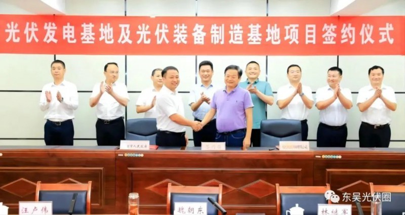 總投資120億！光伏發(fā)電、光伏裝備制造等新能源項目簽約洪湖市！