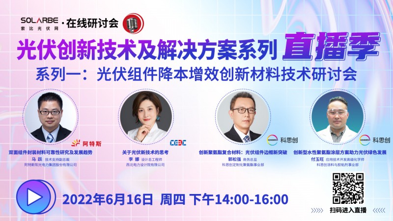 預(yù)計2023年第四季度投產(chǎn)！REC將重啟多晶硅生產(chǎn)線