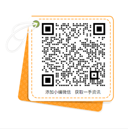 累計推廣2萬多種綠色產(chǎn)品！工信部致力于持續(xù)發(fā)展光伏、風(fēng)電產(chǎn)業(yè)