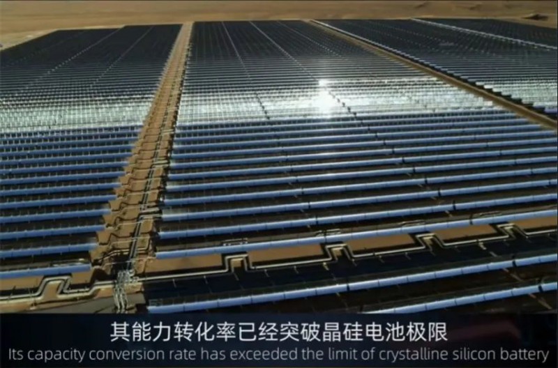 商業(yè)化節(jié)點將至，鈣鈦礦“攪動”光伏下一次降本革命