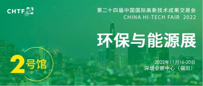 生態(tài)環(huán)保迎來重大新機(jī)遇 搶跑環(huán)保產(chǎn)業(yè)新“賽道”！