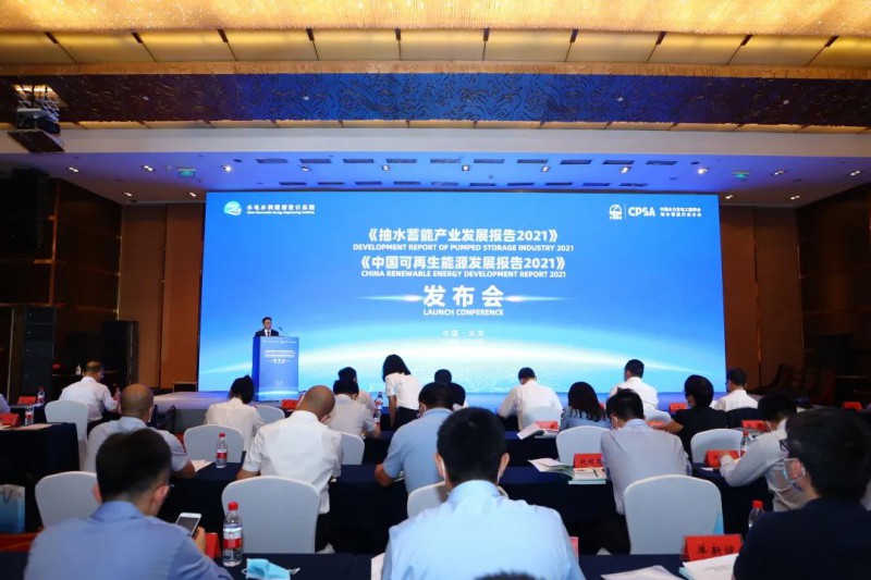 2022年光伏預(yù)增100GW！《中國(guó)可再生能源發(fā)展報(bào)告2021》發(fā)布
