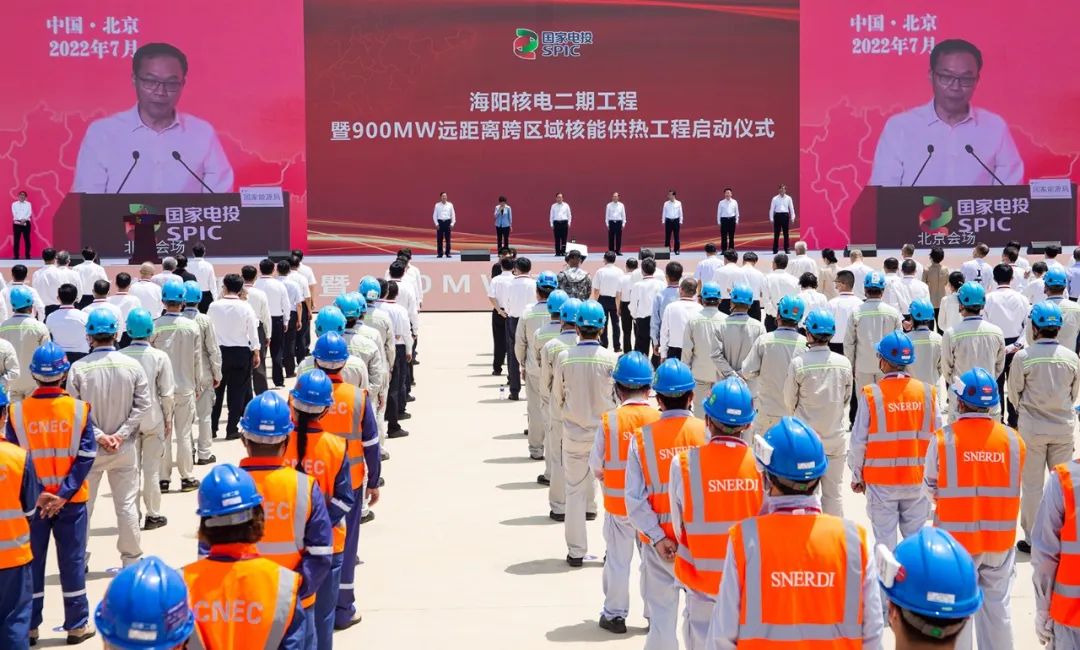 海陽核電二期工程、900MW遠(yuǎn)距離跨區(qū)域核能供熱工程開工