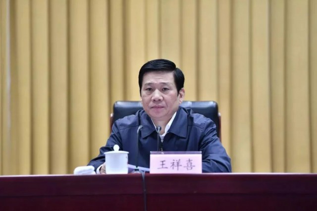 王祥喜履新！曾任國家能源集團(tuán)董事長(zhǎng)、中國神華董事長(zhǎng)！