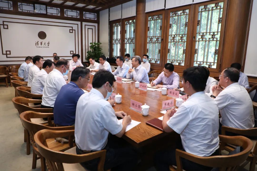 國家電投與清華大學(xué)、中國海油進行三方會談