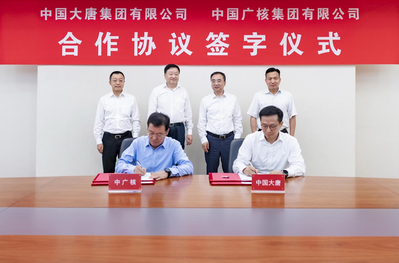 鄒磊、劉明勝會(huì)見(jiàn)中廣核集團(tuán)董事長(zhǎng)楊長(zhǎng)利、總經(jīng)理高立剛