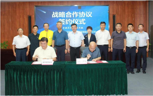 助力“雙碳”、共促發(fā)展，港華智慧能源與西部天然氣簽署戰(zhàn)略合作協(xié)議
