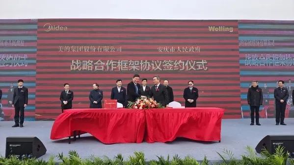 美的投資110億元，涉足新能源汽車零部件制造