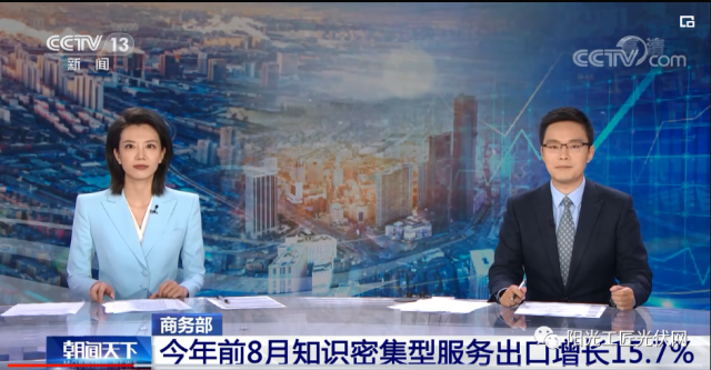 來不及做了！又一光伏材料或短缺！