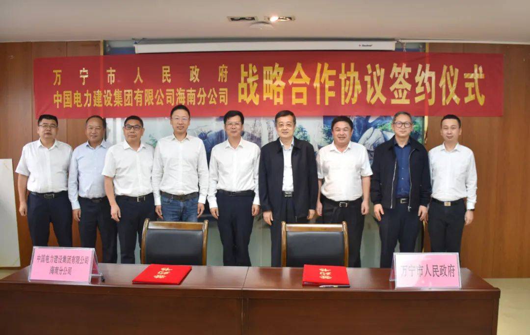全國(guó)首個(gè)百萬千瓦級(jí)漂浮式海上風(fēng)電試驗(yàn)項(xiàng)目簽訂